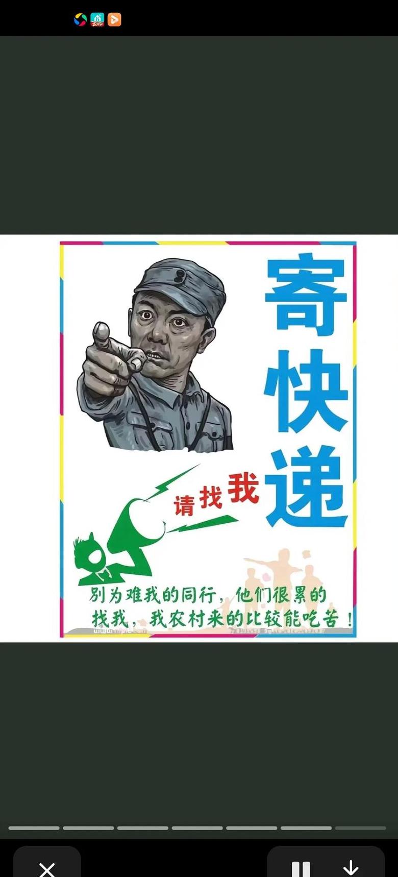 中国邮政快递催单攻略：快速查询与投诉方法