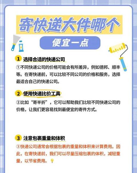快递实名制下的快递邮寄：真的可以不用真实姓名吗？