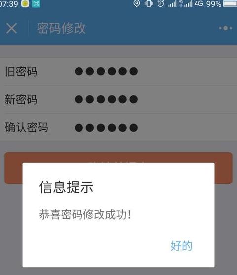 198.168.1.1路由器设置教程