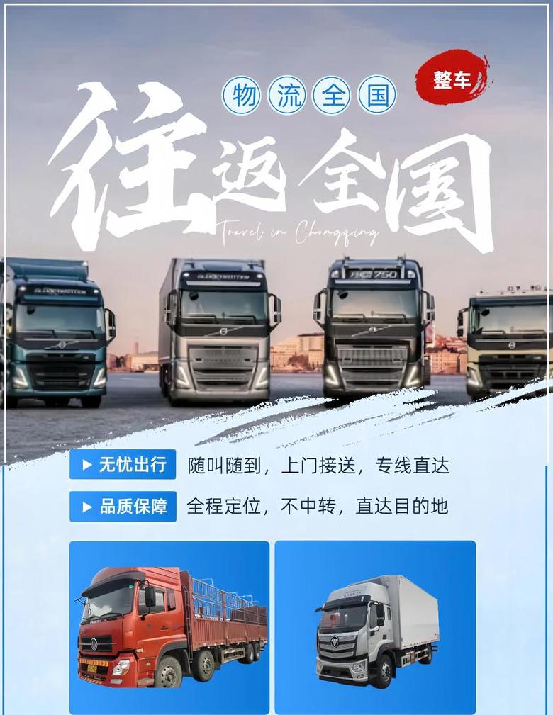 物流职业称谓解析：揭秘高大上称呼背后的真相