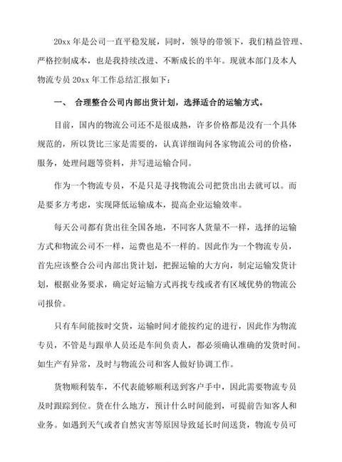 外卖小哥心声：100句走心句子诠释不易