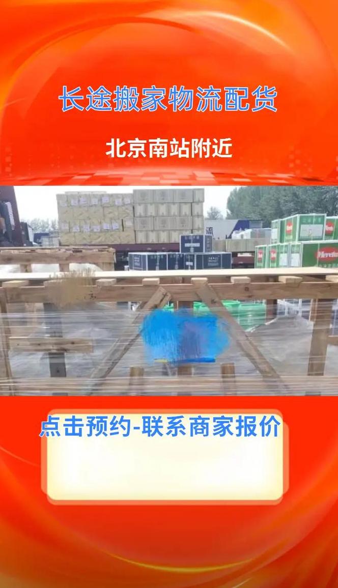 京东揽件员：揭秘工作挑战与收益