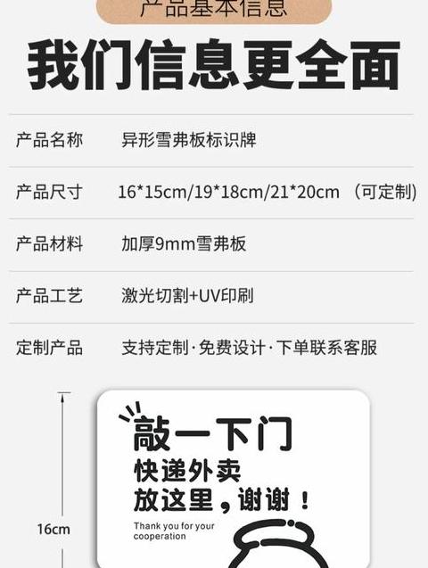 淘宝快递温馨提示解读：了解关键信息与应对策略