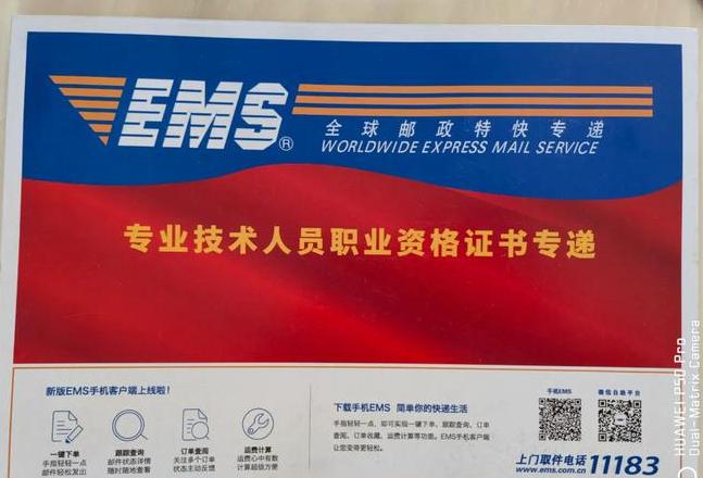 邮政快递超过一年如何查询