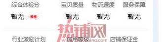 淘宝物流异常对卖家影响及应对攻略