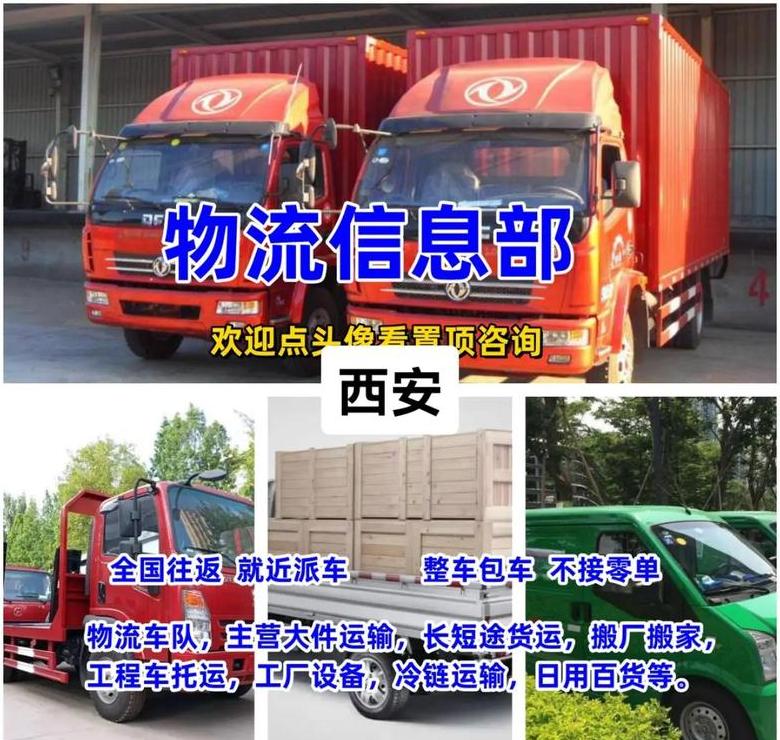 西安大件寄送哪家快递公司性价比高？