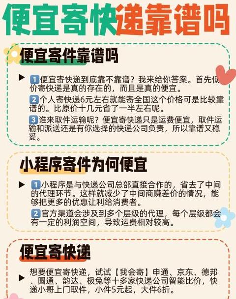 网店发货怎么和快递合作