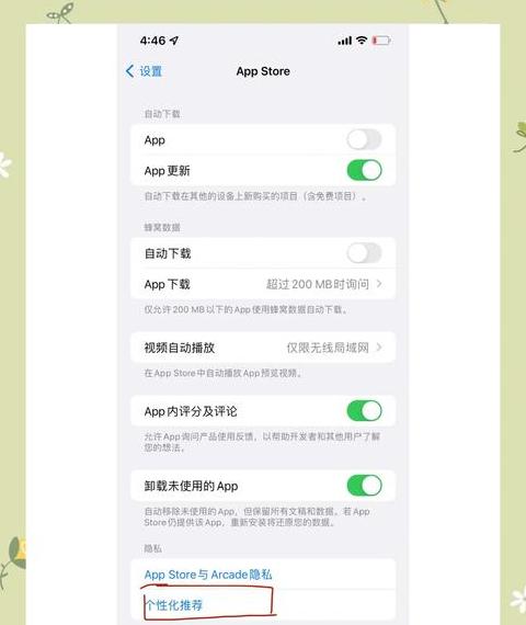 关闭苹果手机自动续费操作指南