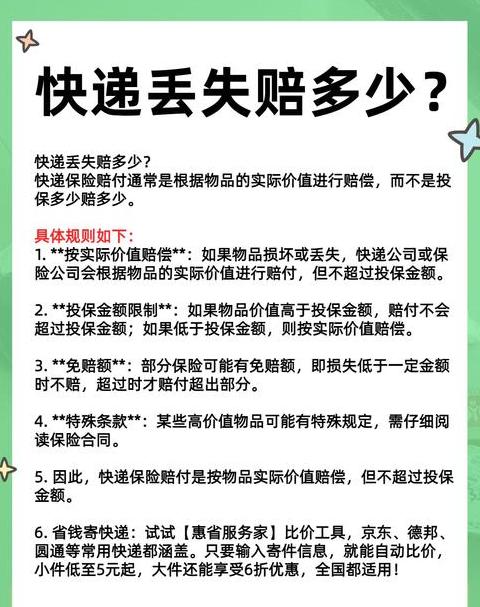快递发错了地方可以改寄吗怎么改
