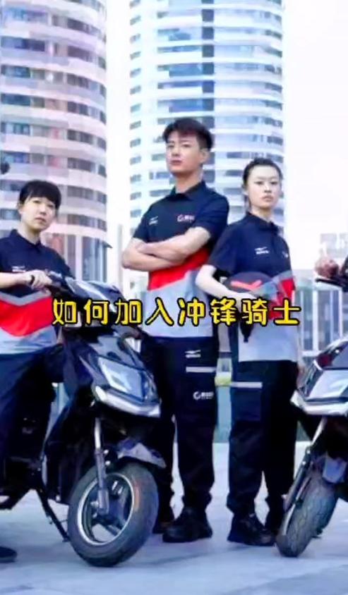顺丰骑士太难干了