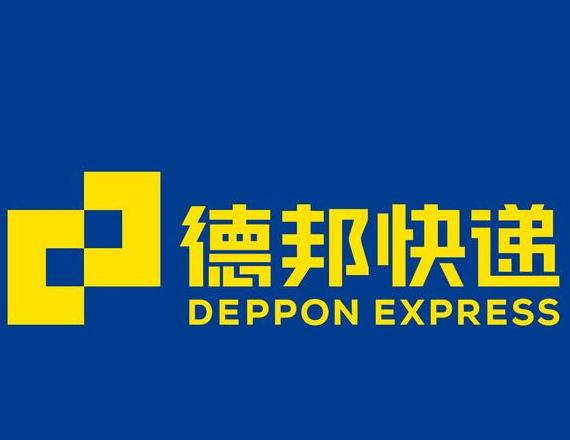 德邦物流便捷上门取件服务体验
