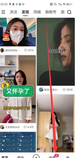 快手观看历史记录查看方法详解
