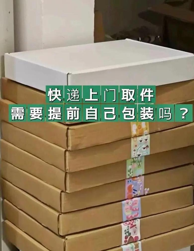 快递包装袋处理攻略：环保回收与疫情安全双管齐下