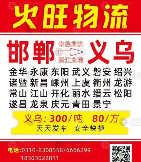 云满满：简单好用，货运物流查询新选择