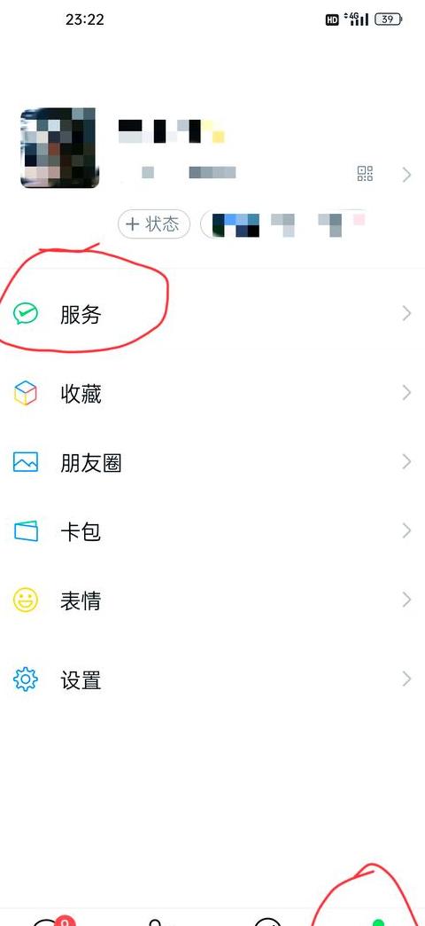 酷狗音乐VIP自动续费取消教程及常见问题解答