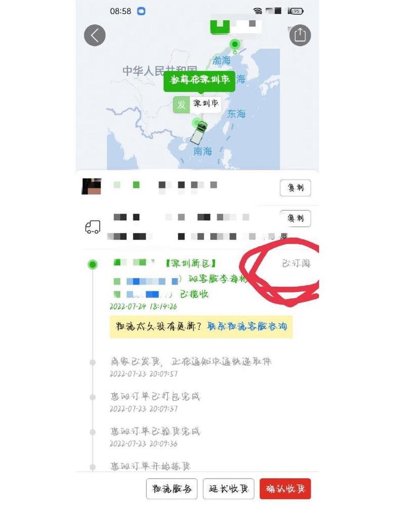 拼多多/淘宝/快递差评撤回攻略全解析