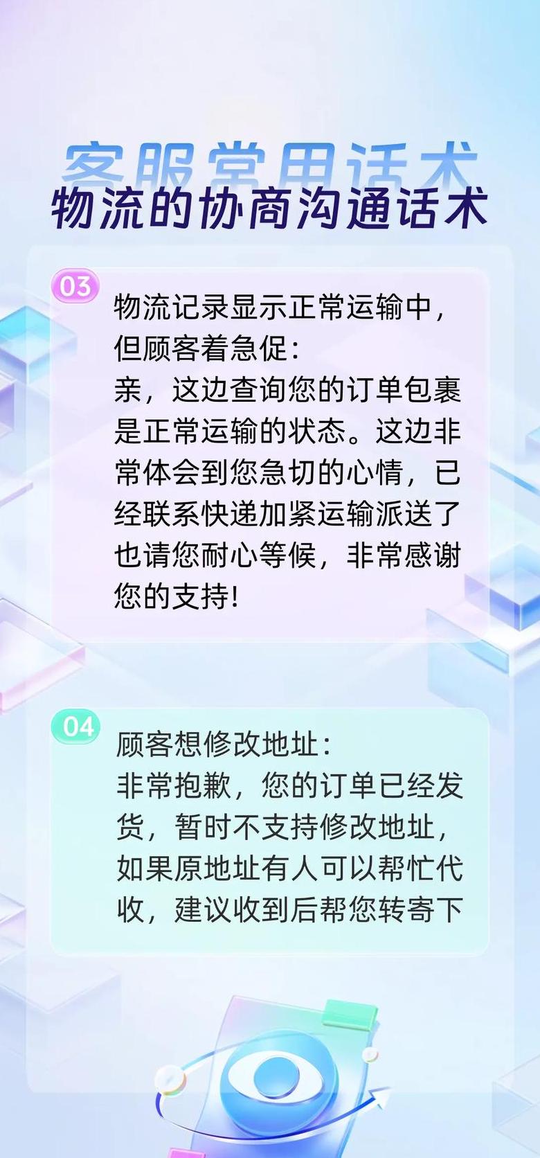 拼多多催发货提醒关闭方法及对卖家影响解析
