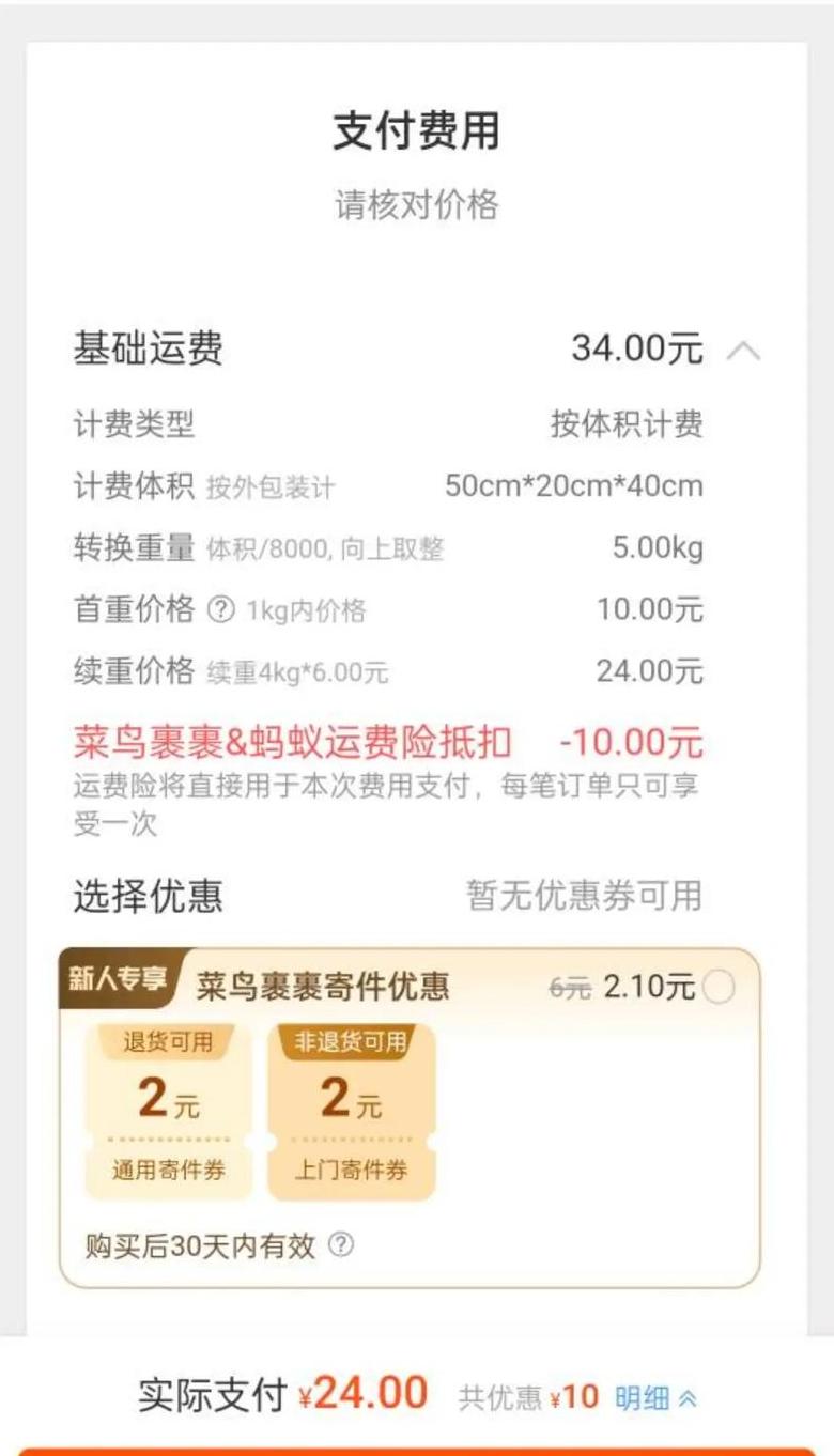 商家发错货，如何正确索赔与补偿？