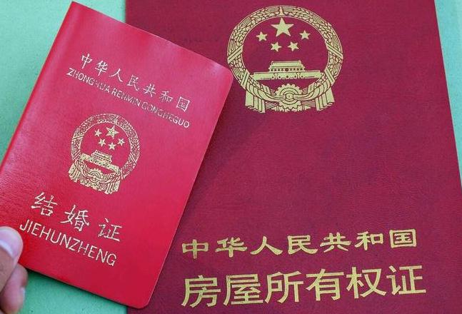 交房后房产证办理时间及注意事项