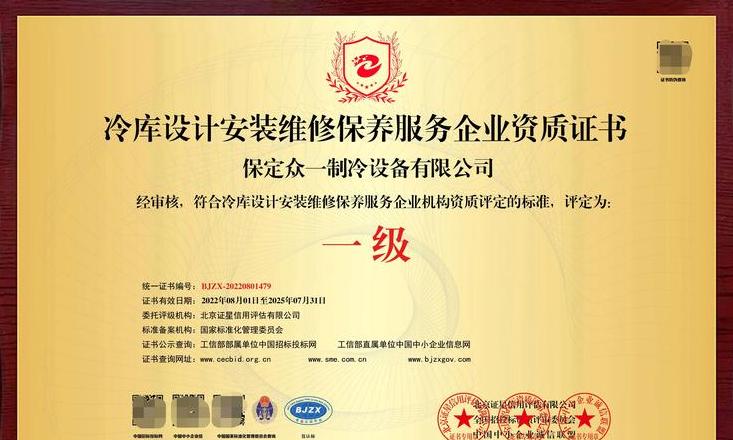 物流行业资质等级解读及评级体系详解
