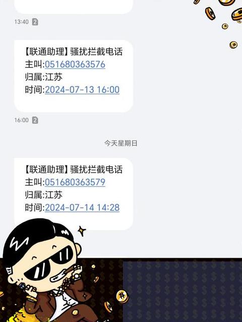 轻松查询，手机号码信息一网打尽