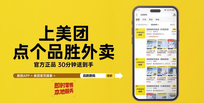 揭秘聚合配送加盟骗局：如何识别与选择可靠平台