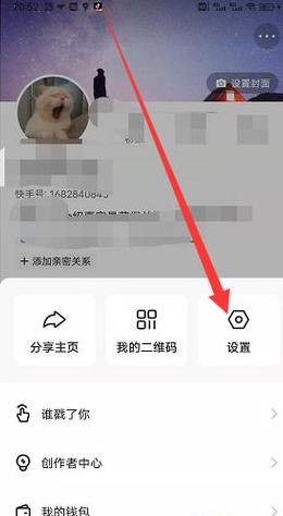 快手关闭作品浏览记录教程