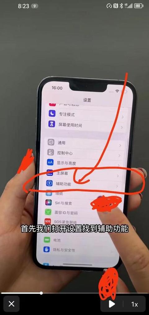 华为/vivo手机IP地址显示不可用？解决步骤详解
