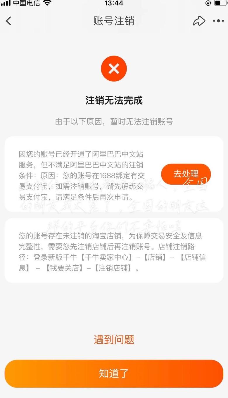 千牛身份切换及支付宝自动扣款解除指南