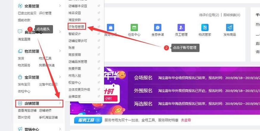 千牛子账号登录攻略：安全使用指南