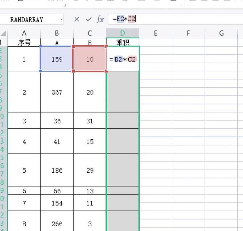 Excel合并单元格求和技巧解析