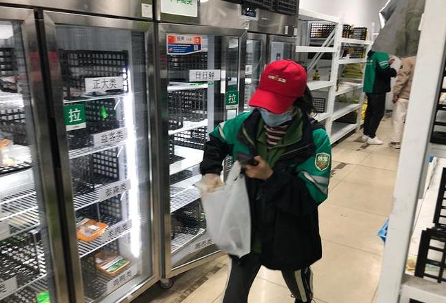 配送员工作职责与内容详解