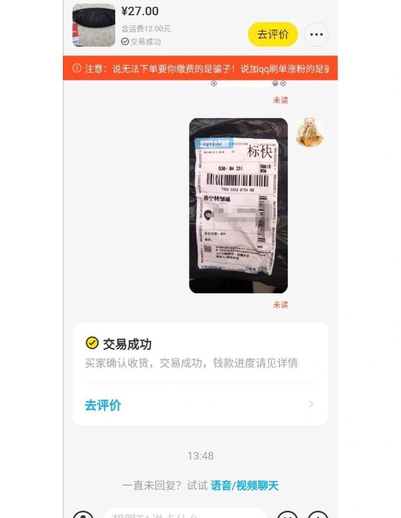 圆通快递正在派件中两天未联系？这样处理！