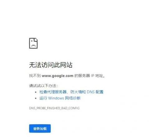 电脑已连接网络却无法上网？常见问题及解决方法