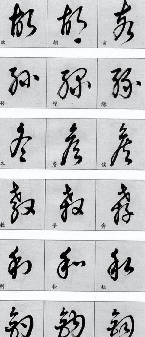 机器阅卷识别字体指南：楷书、行书、隶书等字体详解