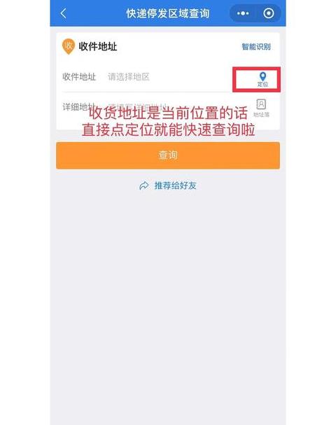 手机号查快递攻略：如何仅凭手机号查询快递信息