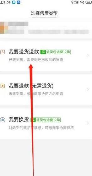 拼多多快递丢失处理指南及补发流程