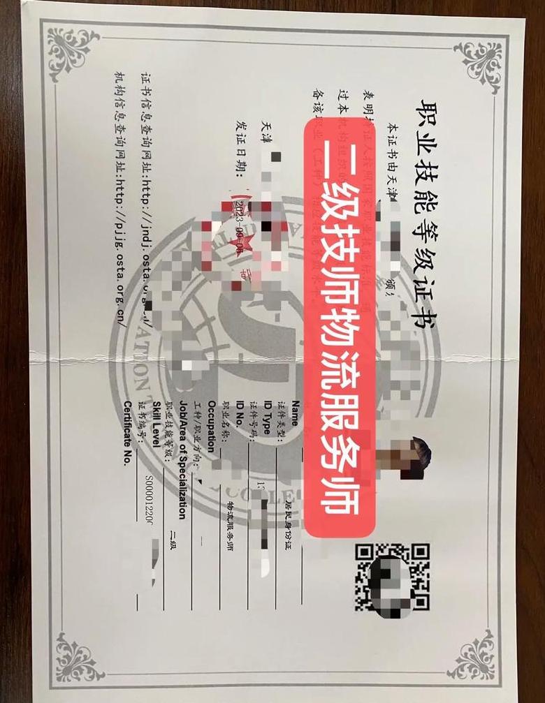 黄石第一技工学校一级工资待遇解析及退休金问题解答