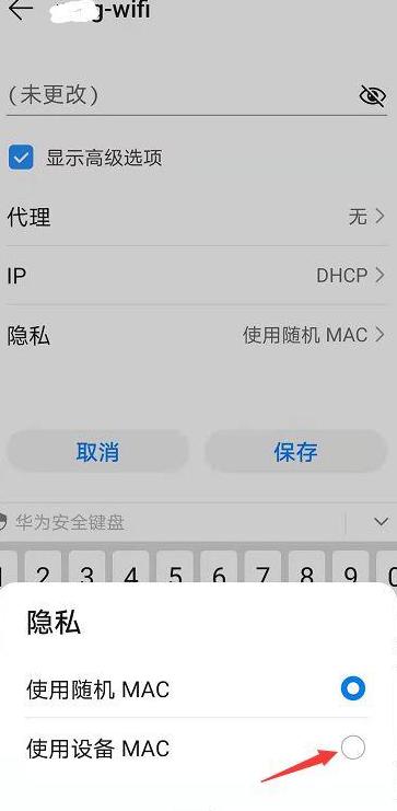 电脑固定IP地址设置教程