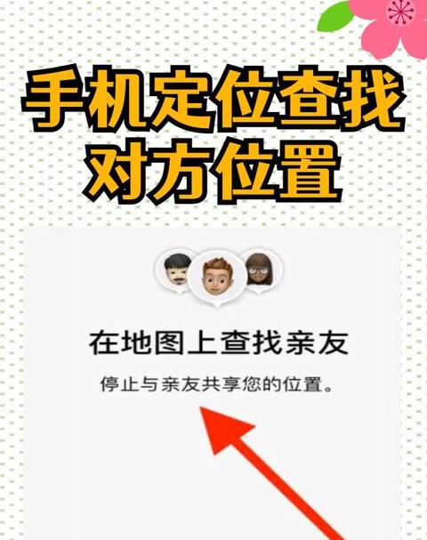 手机号码查地址详细地址