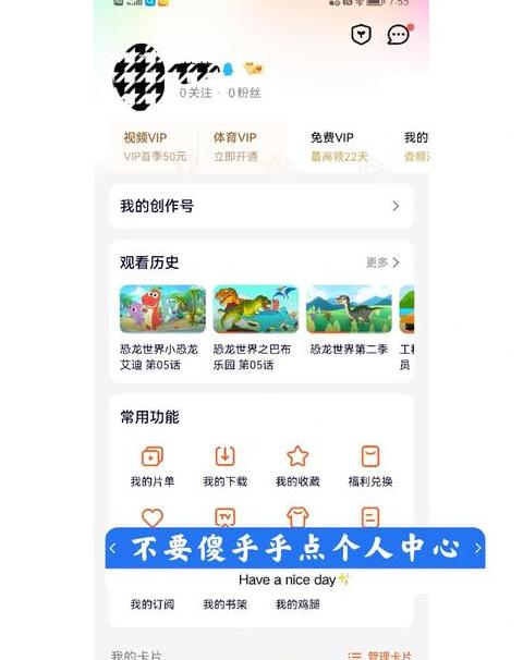 轻松解绑：苹果手机上如何取消腾讯视频自动续费