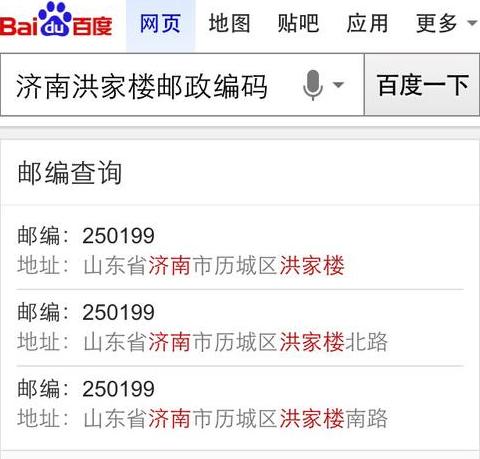 IP地址定位：准确性有限但可查具体位置