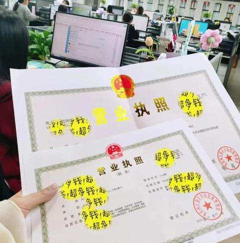 未注销个体户营业执照的法律后果及影响解析