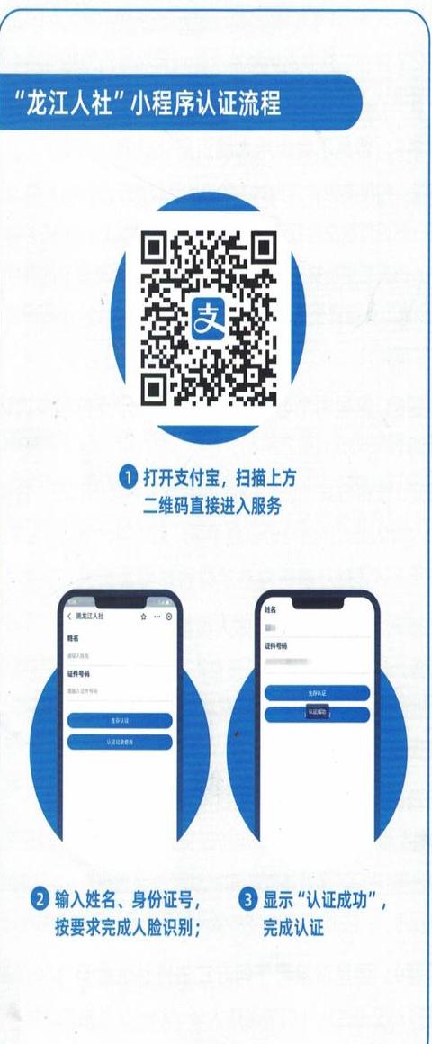 获取核酸检测QR码方法全解析