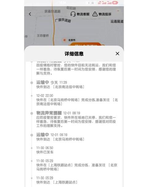 顺丰快递加急服务费用及催件方法详解