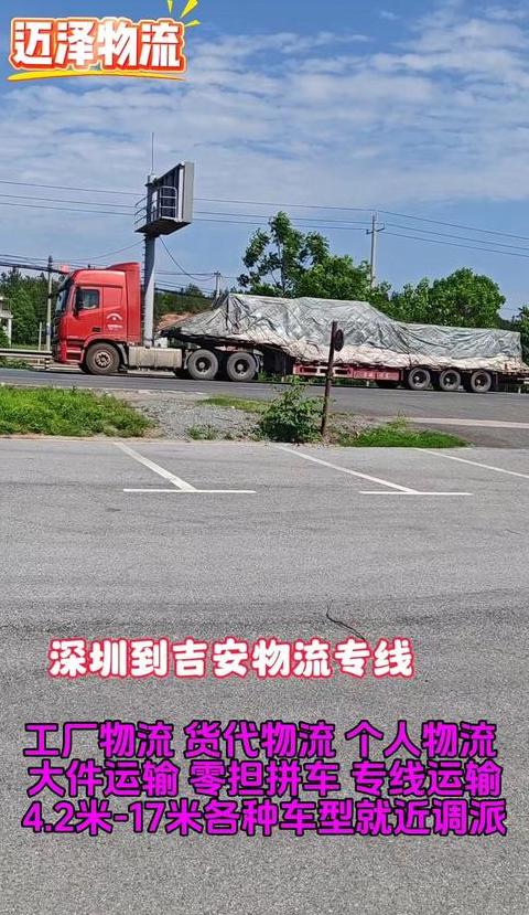 大件物品快递哪家性价比高？