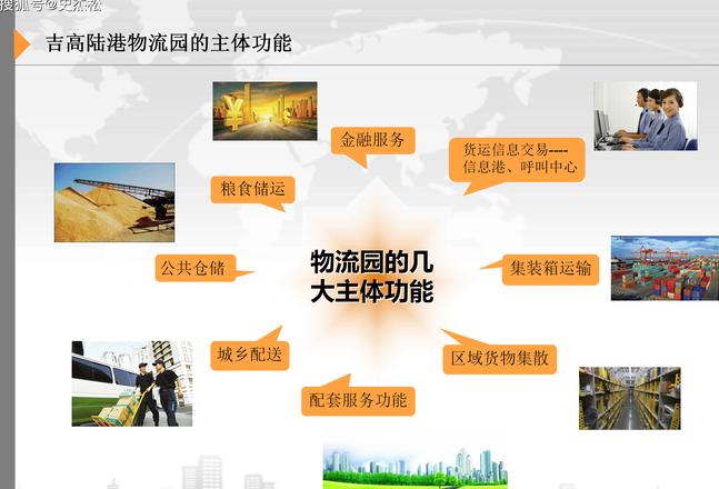 菜鸟驿站与快递公司谈合作技巧解析