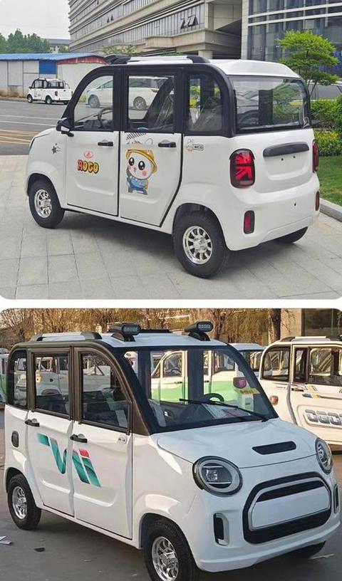 四轮油电两用老年代步车