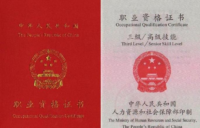 物流行业含金量高证书盘点