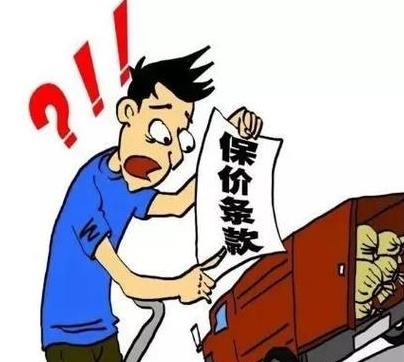 快递漏发商品？赔偿与解决攻略